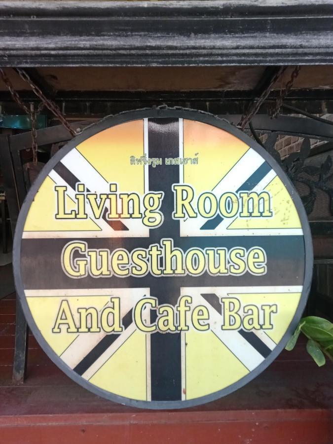 Living Room Guesthouse & Cafe Bar Karon Eksteriør billede